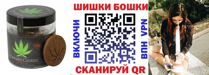 купить наркоту  блэк спрут tor  Cannafood конопля  Сосенский 