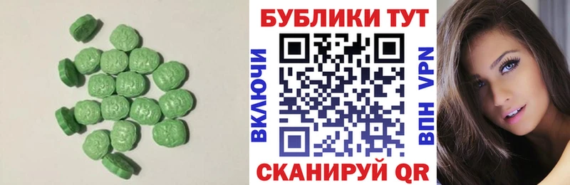 дарнет шоп  Сосенский  mega рабочий сайт  Экстази 99% 