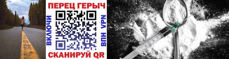 ГЕРОИН Heroin  купить  сайты  Сосенский 