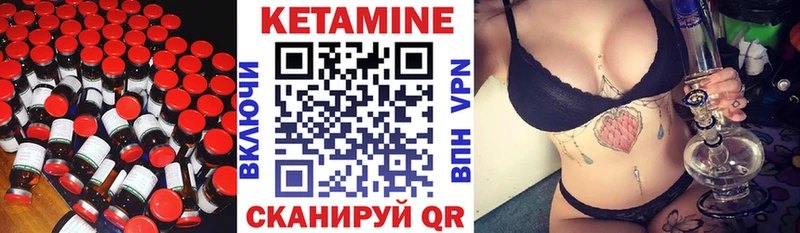 цены наркотик Сосенский Кетамин VHQ