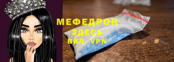 мяу мяу мука Алексин