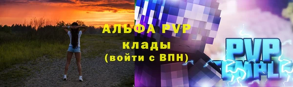 кокс Саяногорск