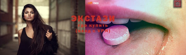 эйфоретик Алексеевка