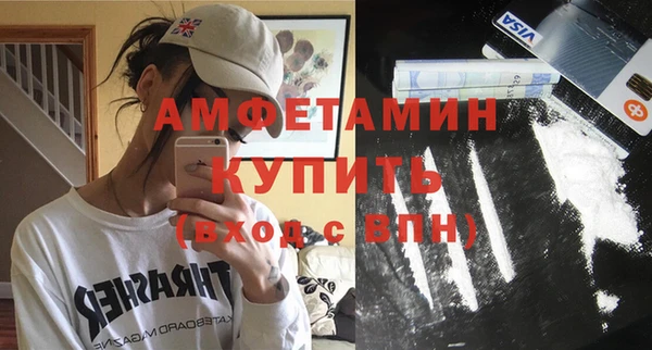 эйфоретик Алексеевка
