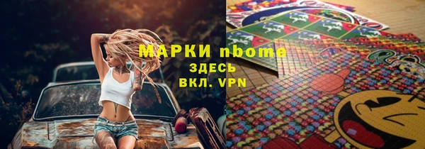 скорость mdpv Сафоново
