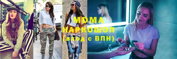 гашишное масло Сатка