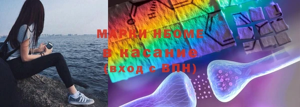 эйфоретик Алексеевка