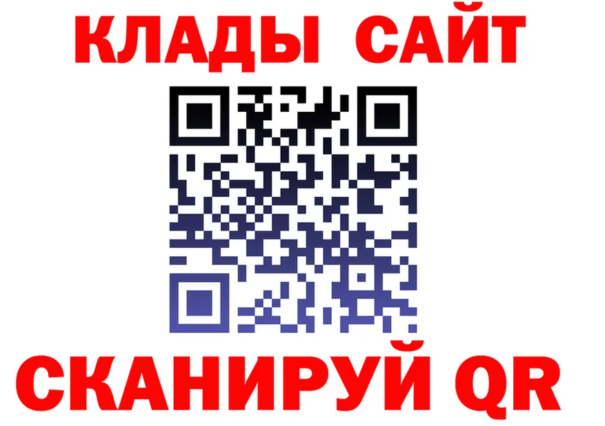 Canna-Cookies марихуана ТОР нарко площадка KRAKEN Сосенский
