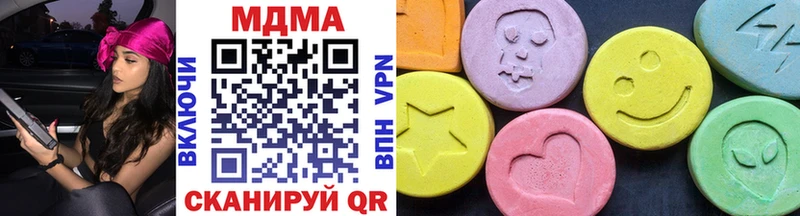 где можно купить   Сосенский  МДМА crystal 