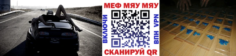 блэк спрут ссылка как найти Сосенский Меф VHQ