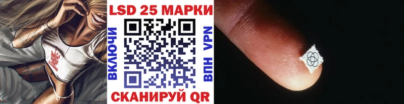 Наркотические марки 1,8мг  Сосенский 