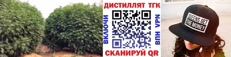 ТГК Wax гидра ссылка Сосенский